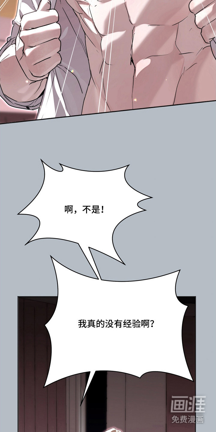 第4话19