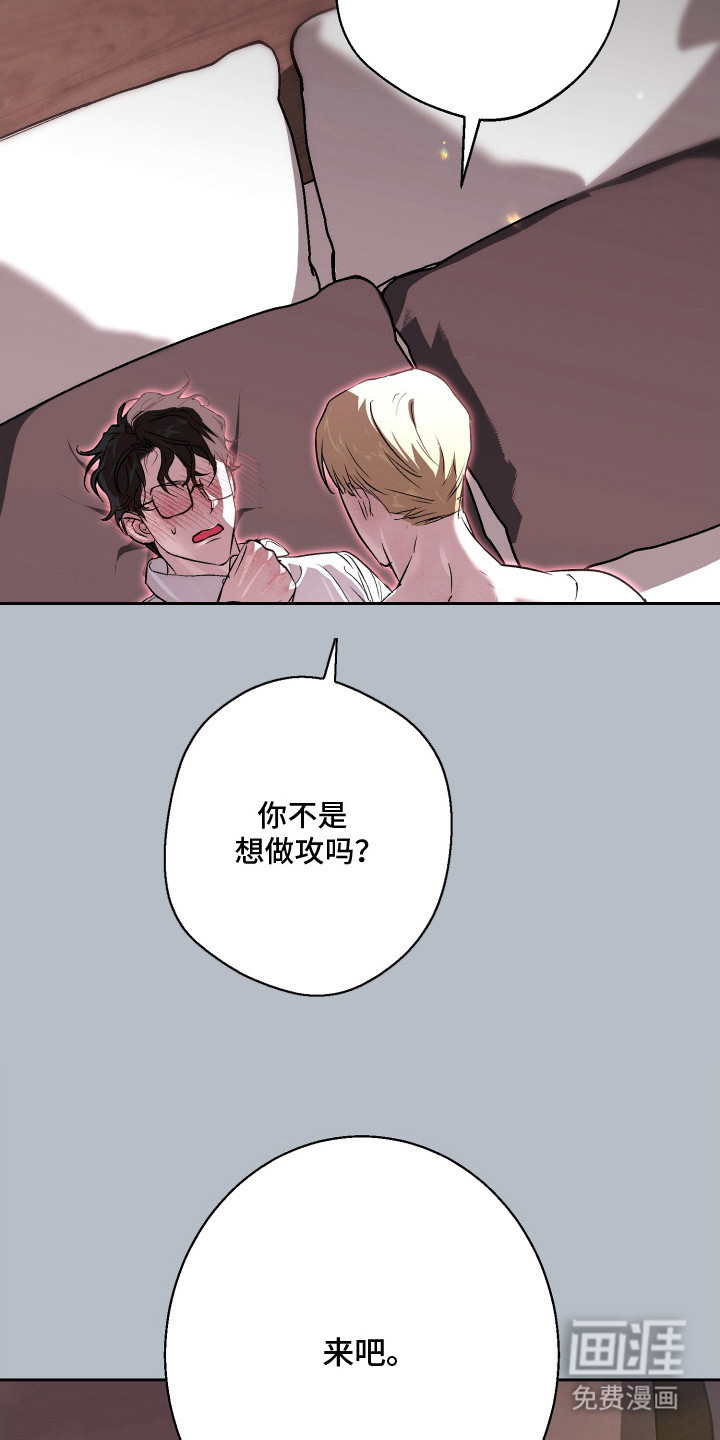 第4话21