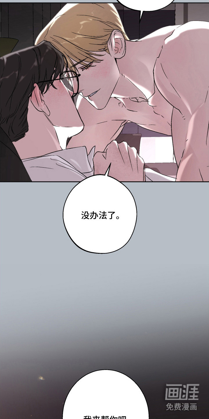 第4话26
