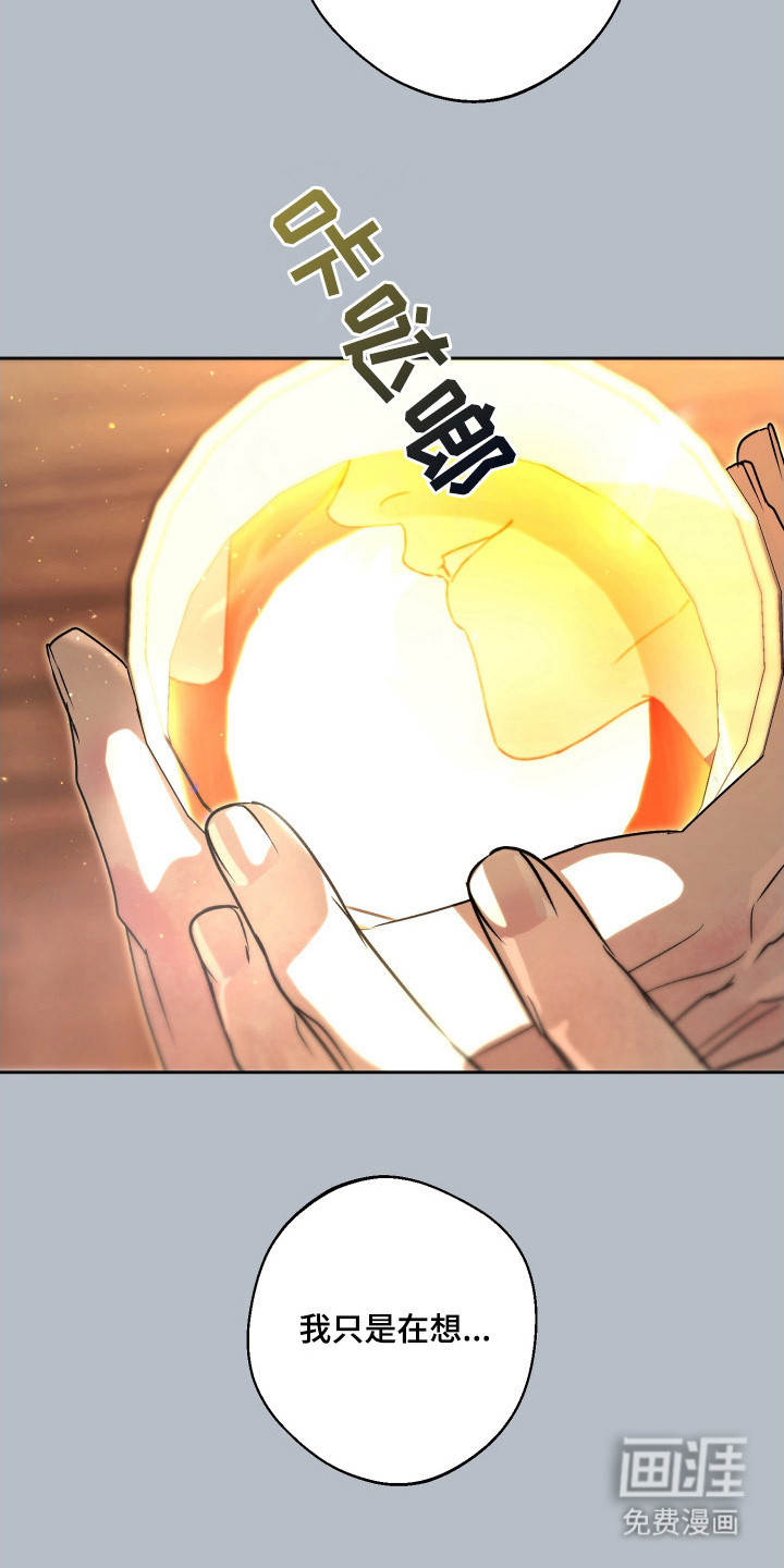 第4话4