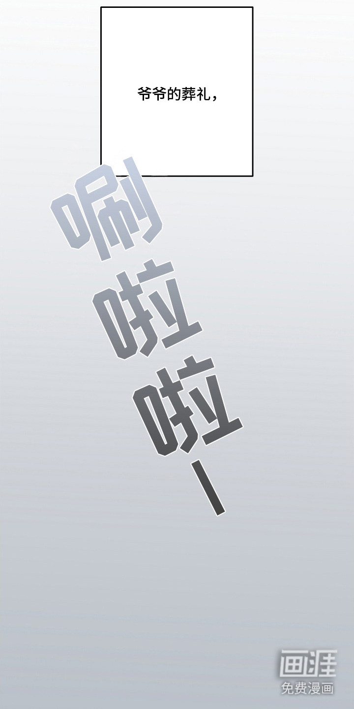 第3话12