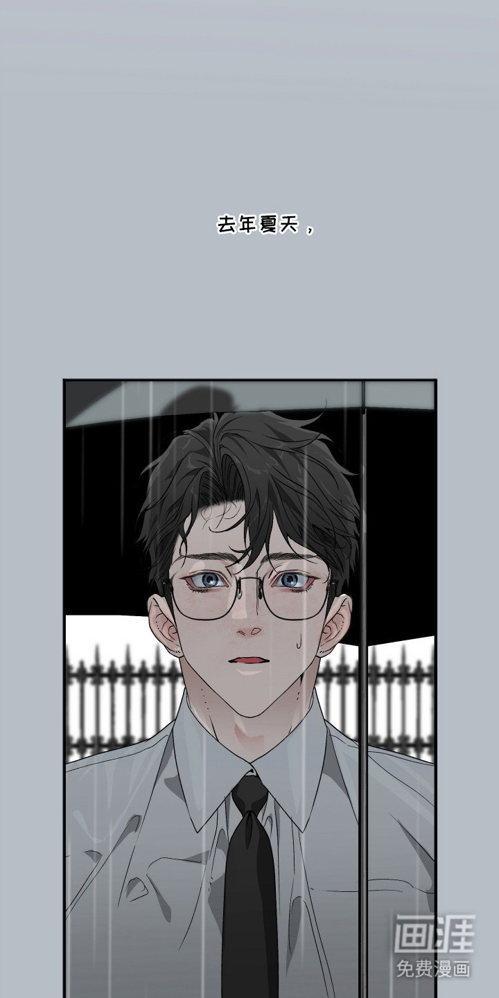 第3话13