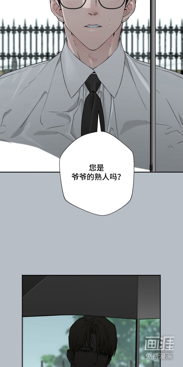 第3话17
