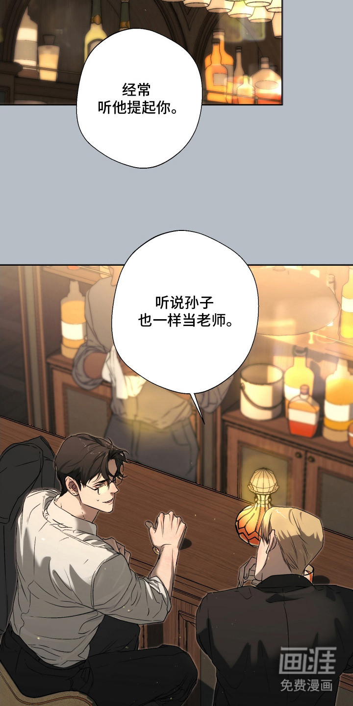 第3话21