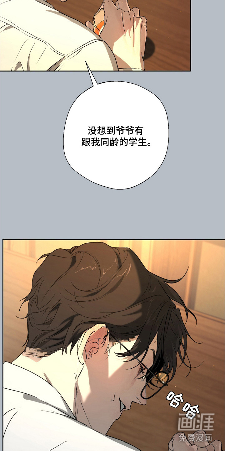 第3话23