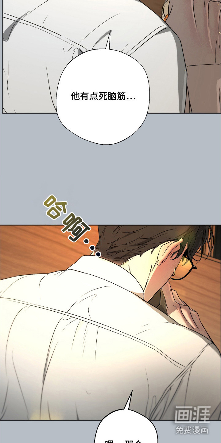 第3话24