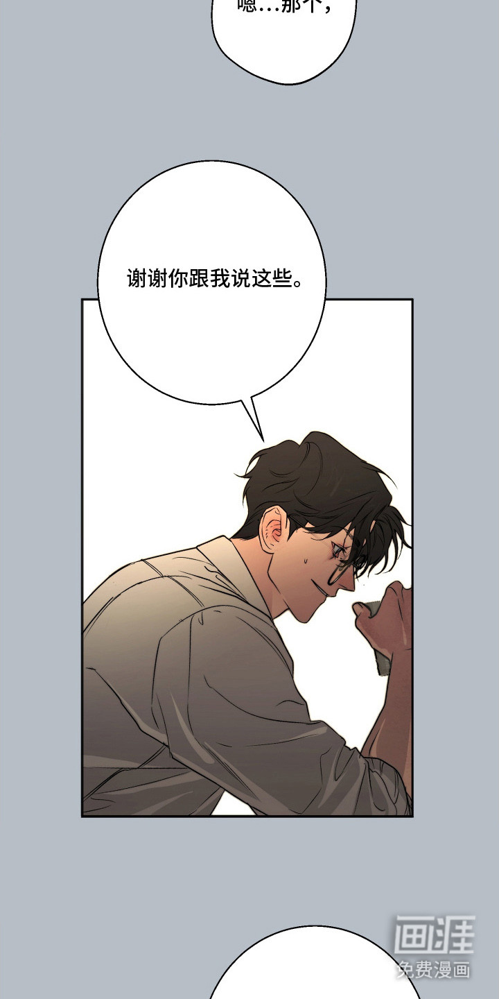 第3话25