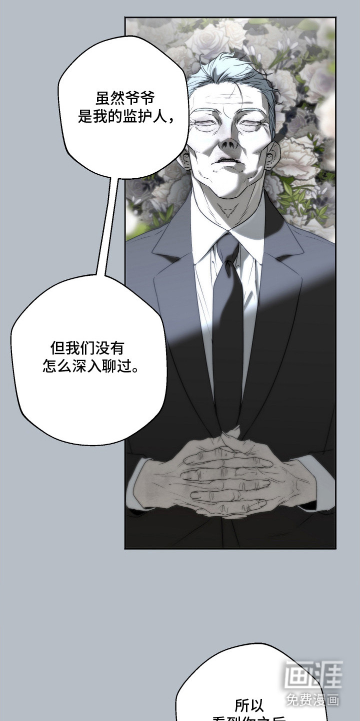 第3话27