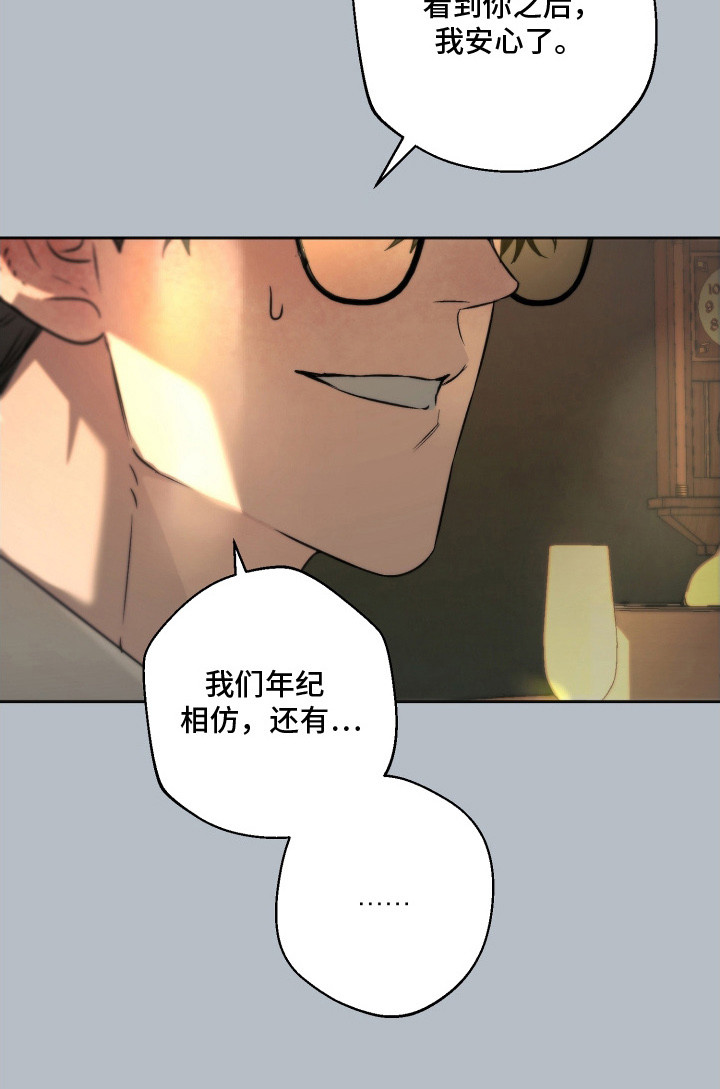 第3话28