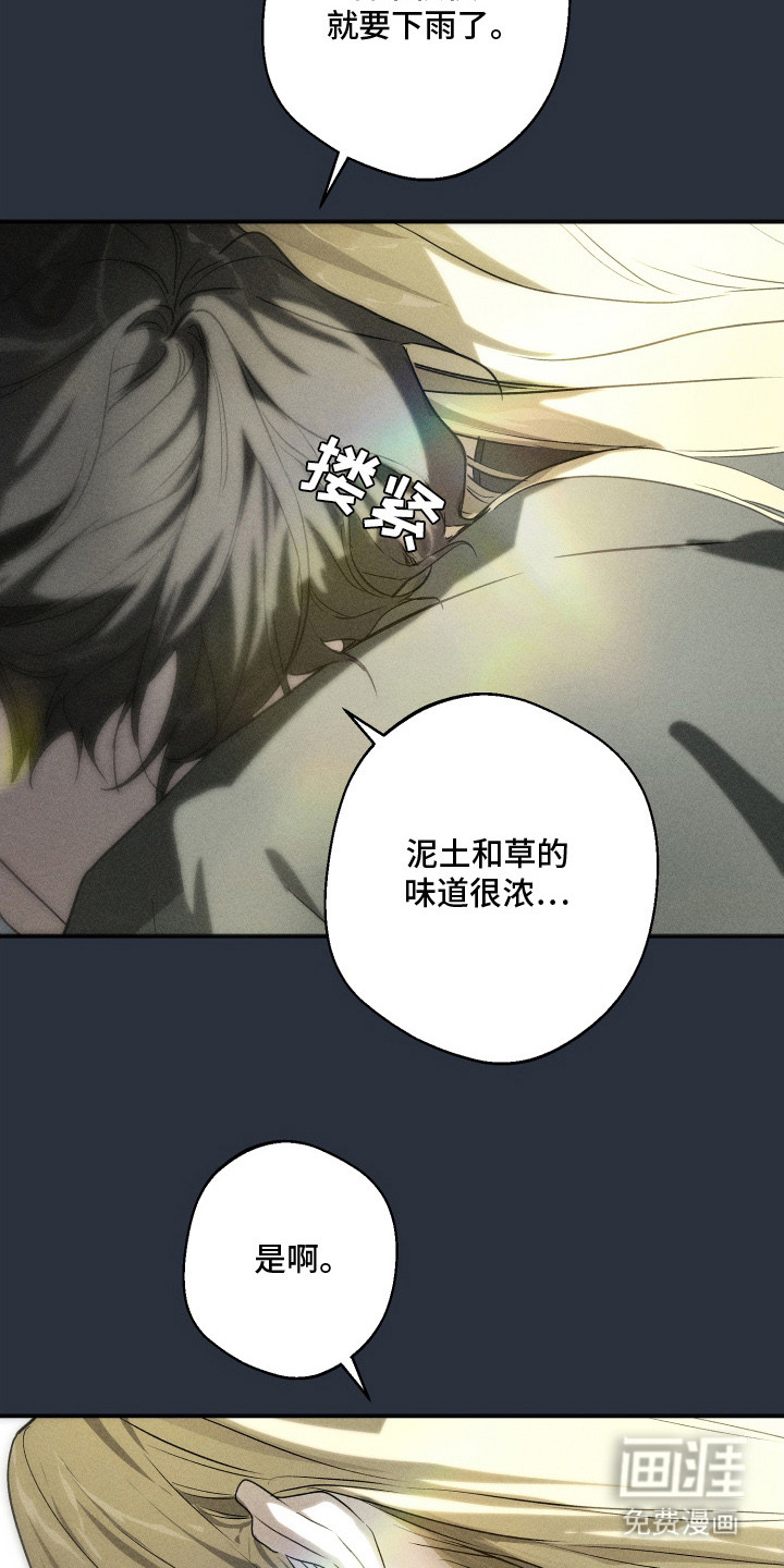第3话3