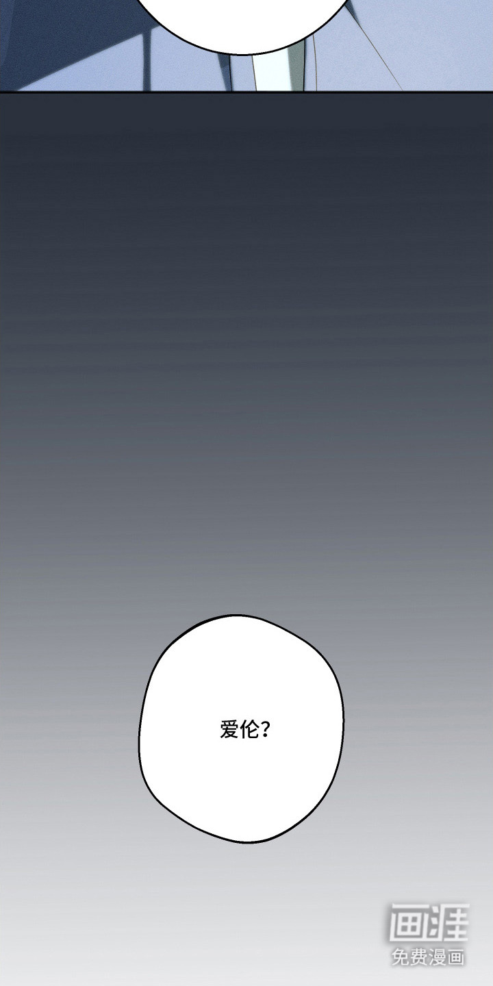 第3话6