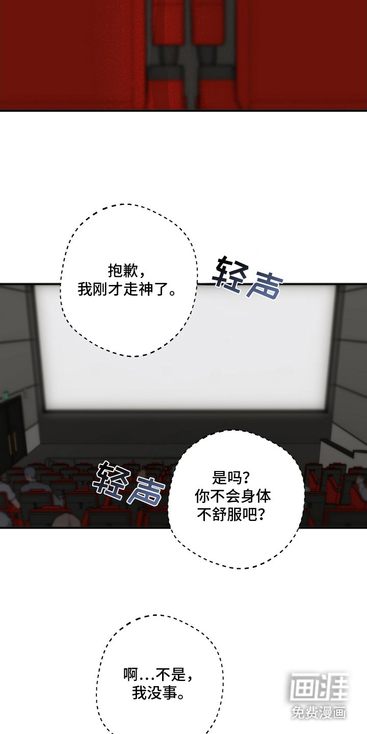 第3话9
