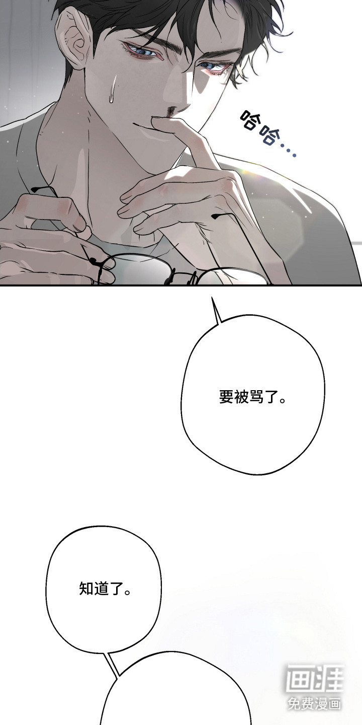 第1话12