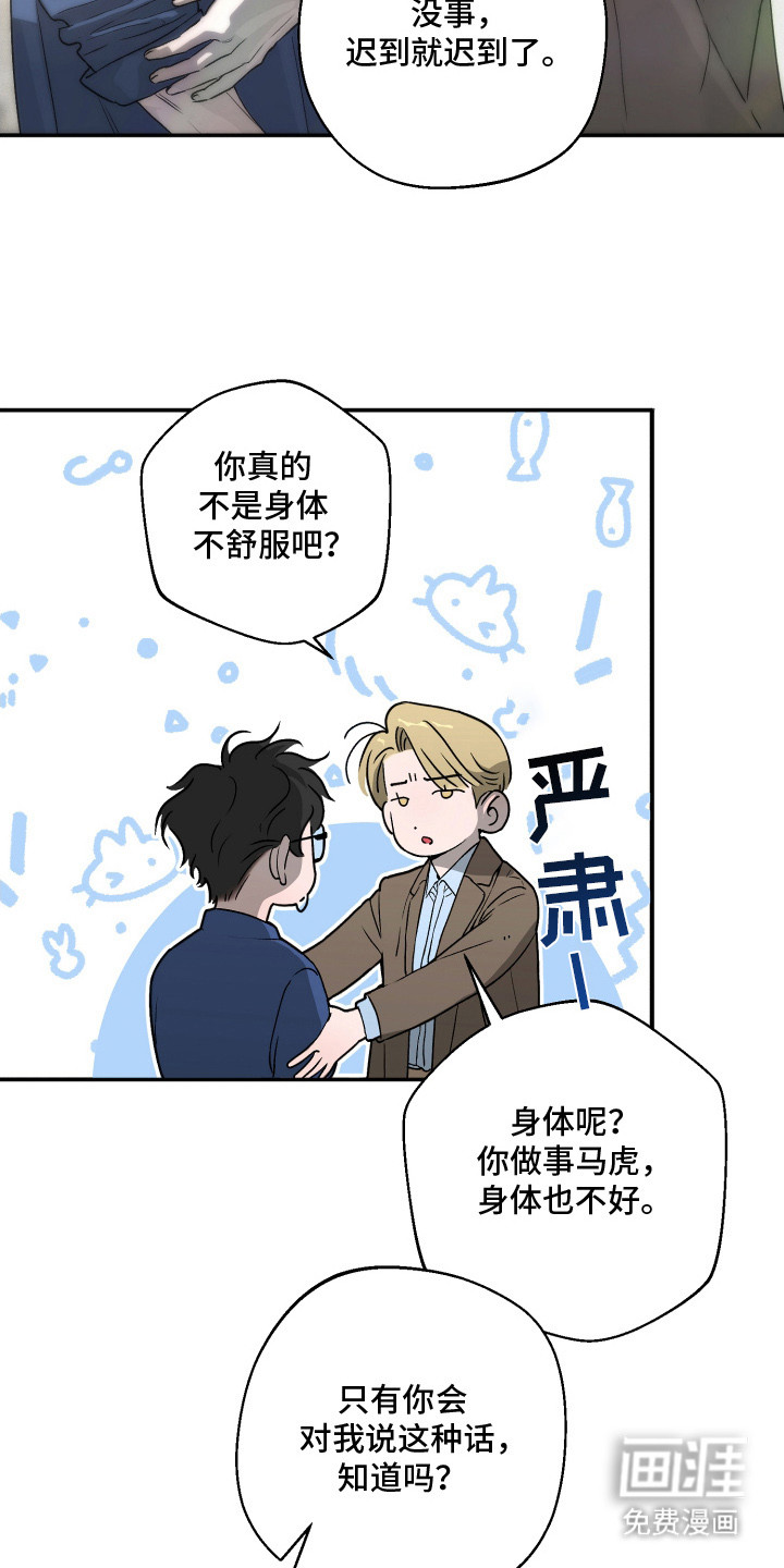 第1话19