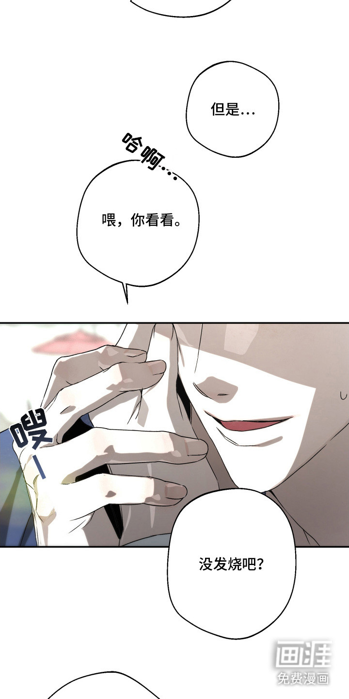 第1话20