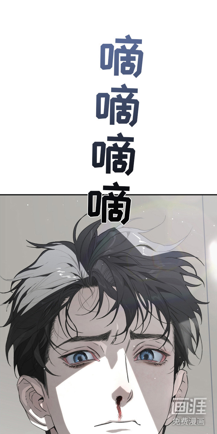 第1话8