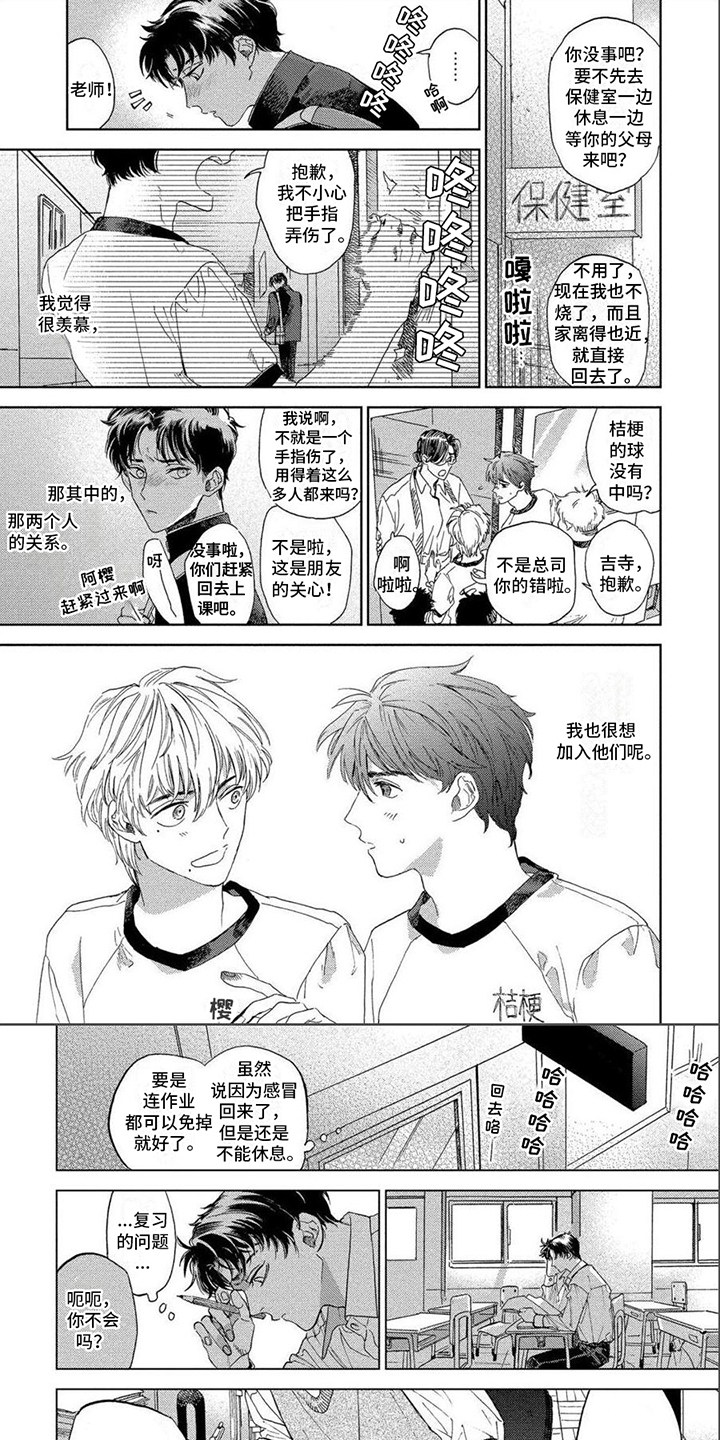 第26话0