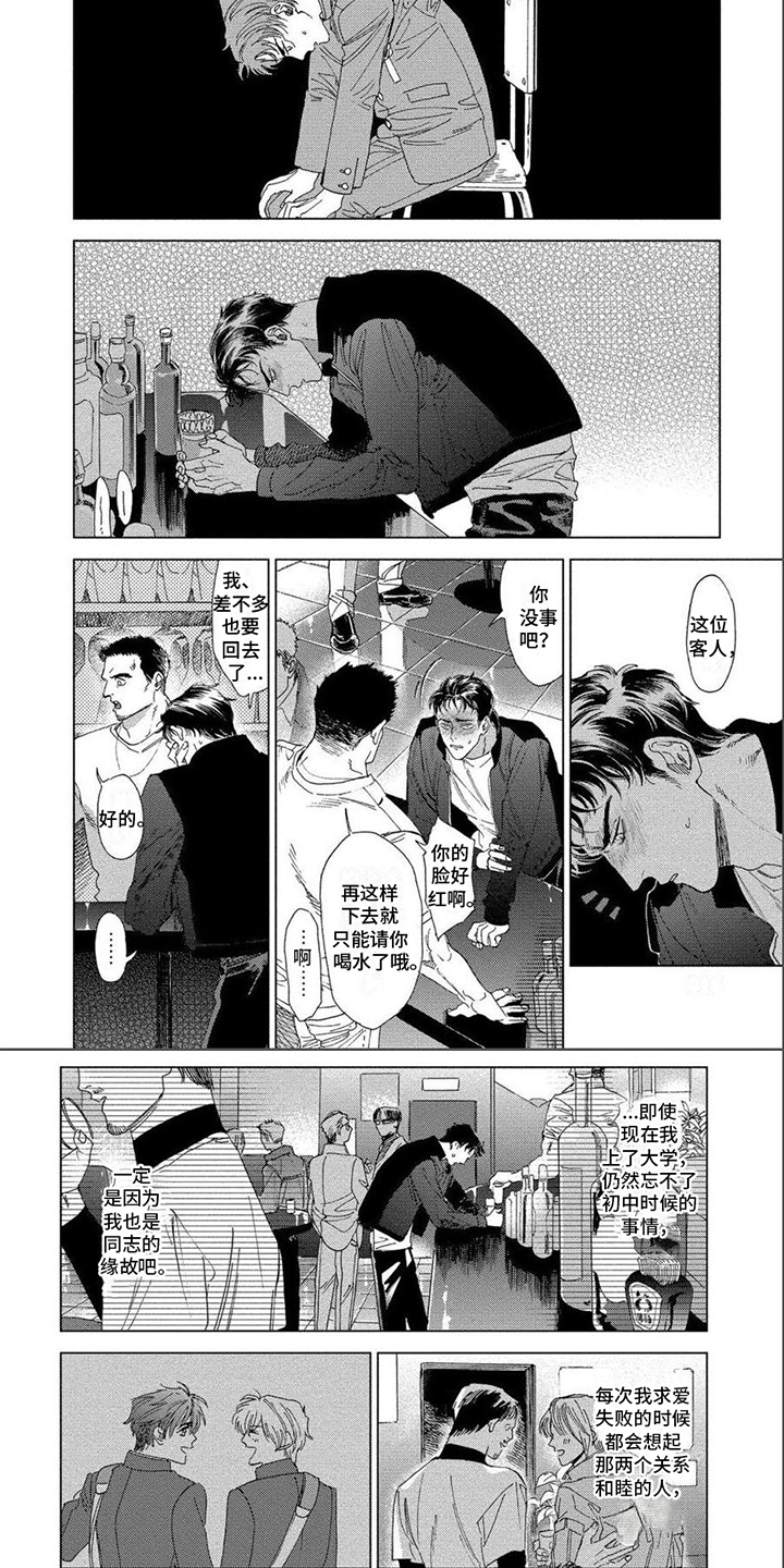第25话1