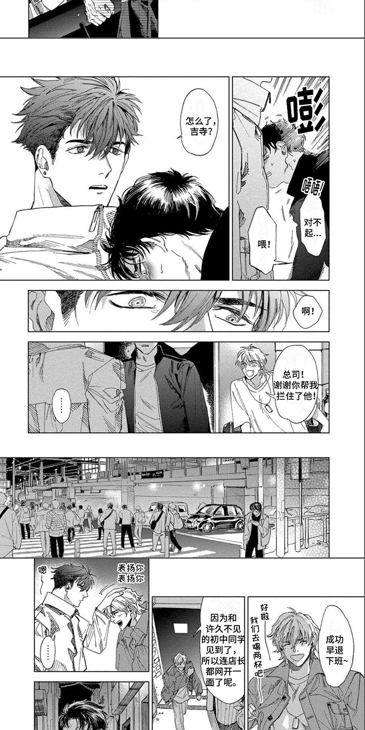 第25话3