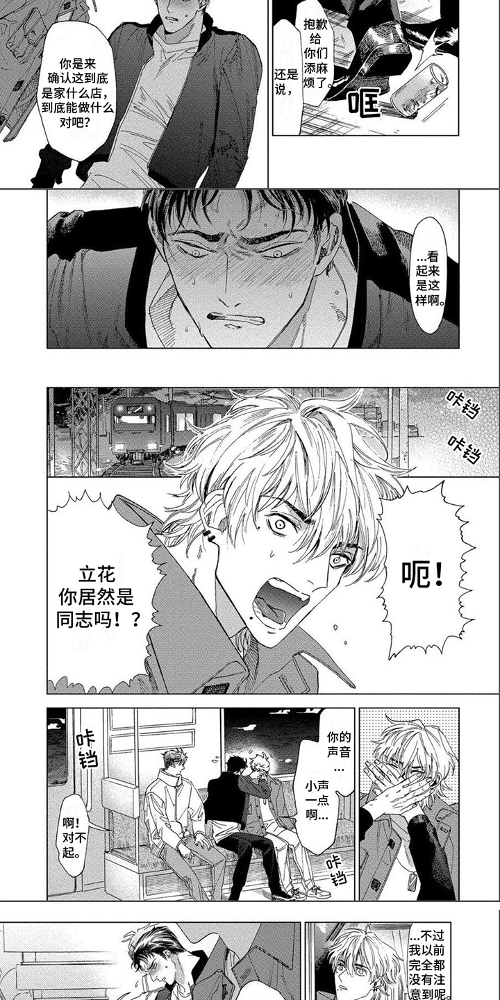第25话10