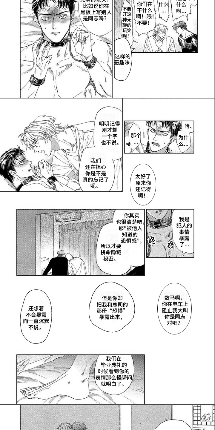 第24话1