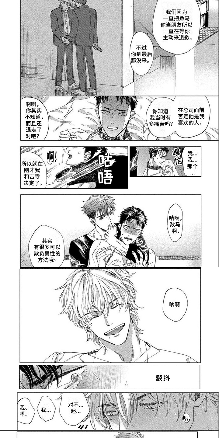 第24话2