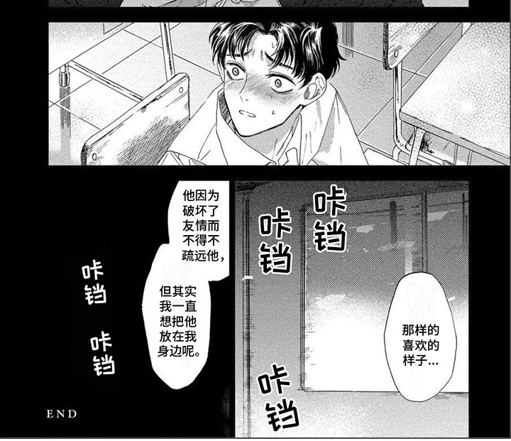 第24话6