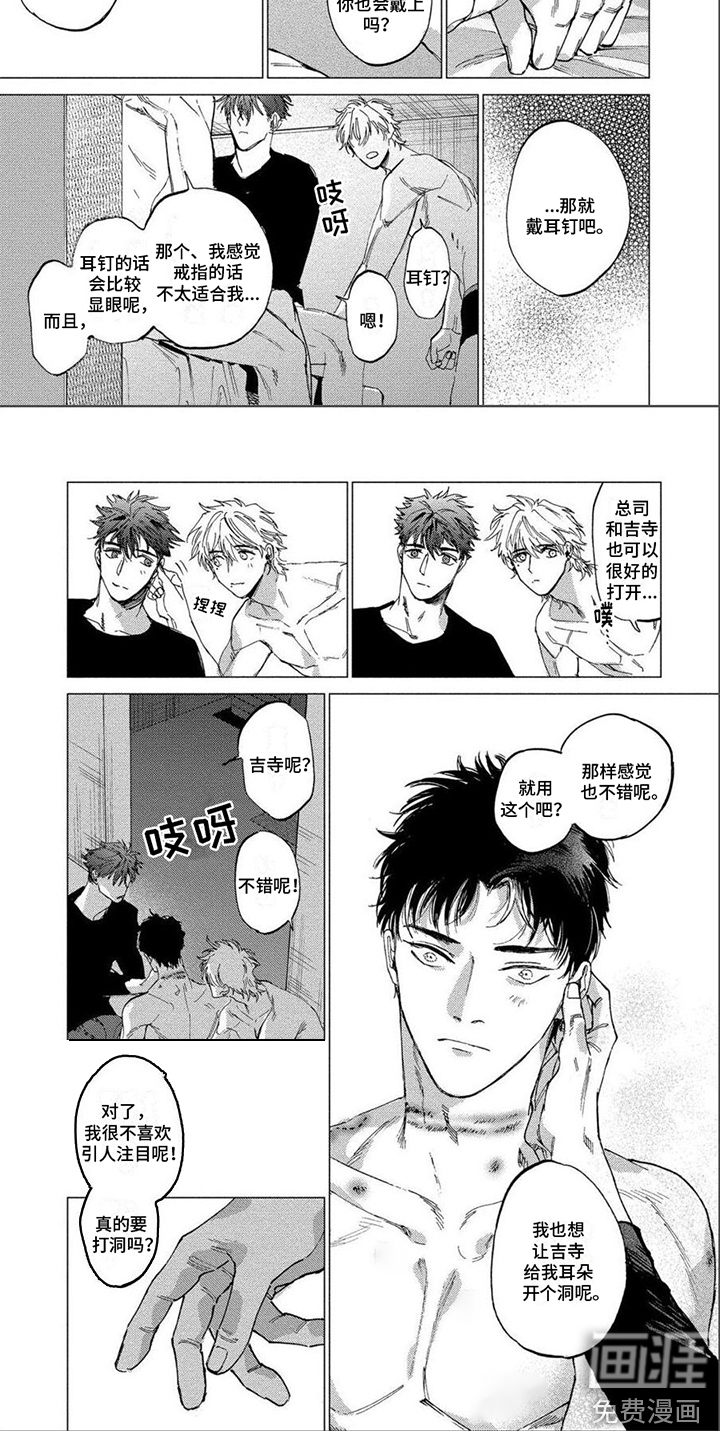 第24话7