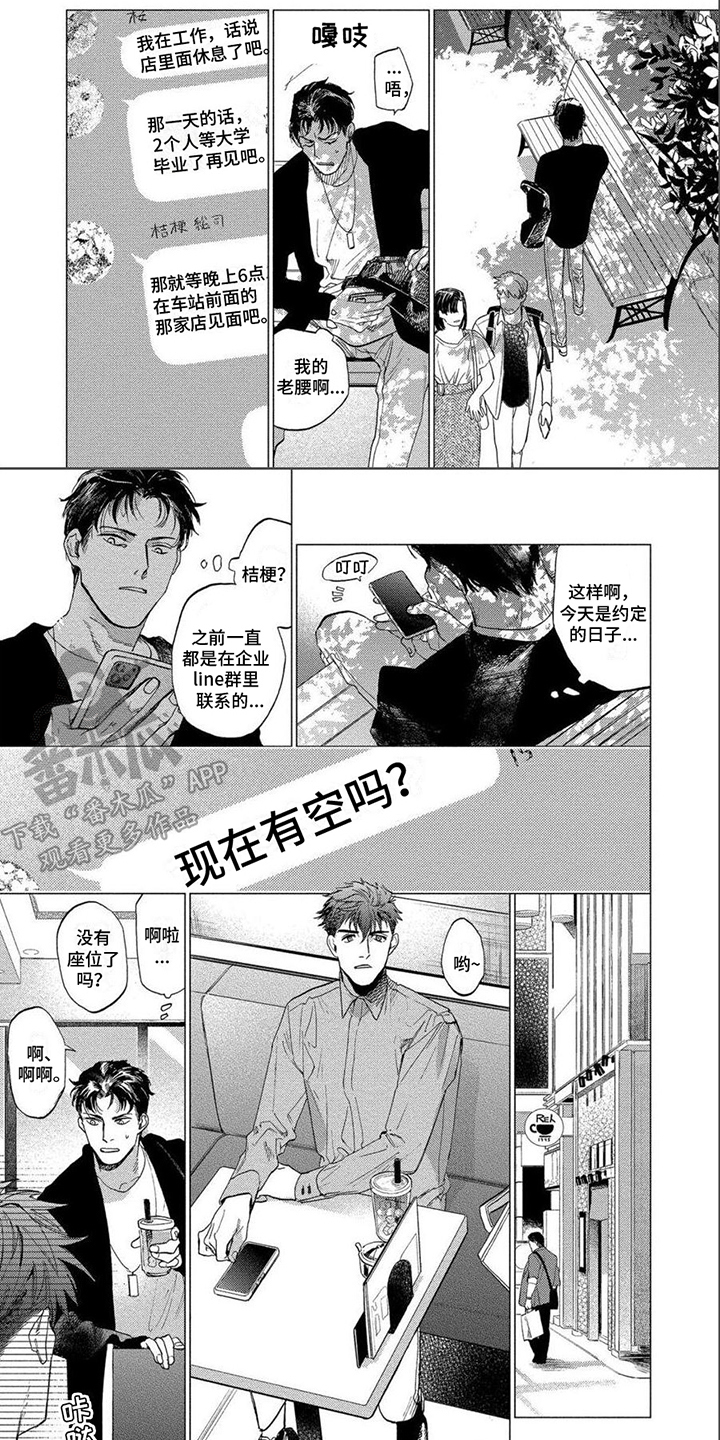 第23话0