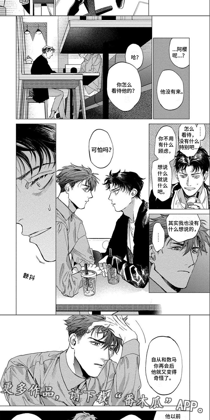 第23话1