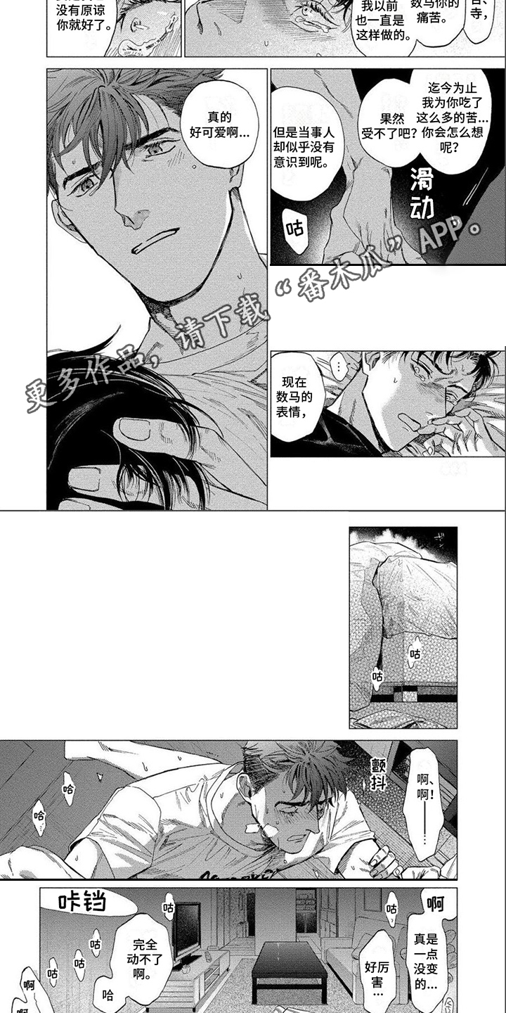 第22话3