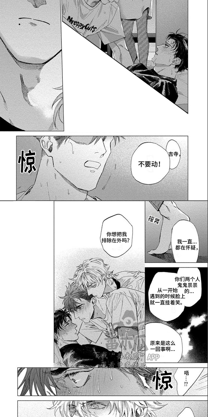 第22话5