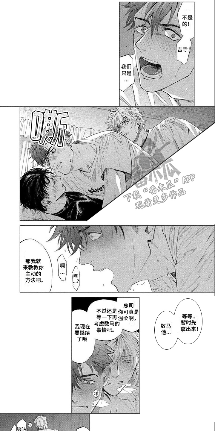 第21话0