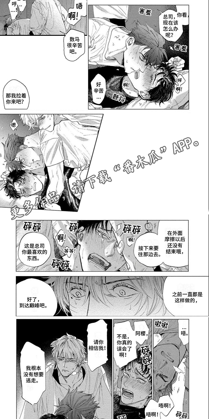 第21话1