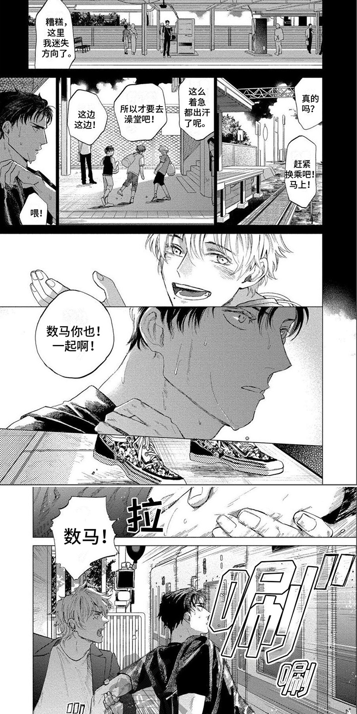 第21话4