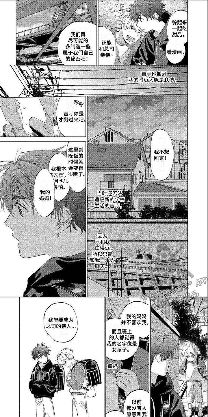 第20话2