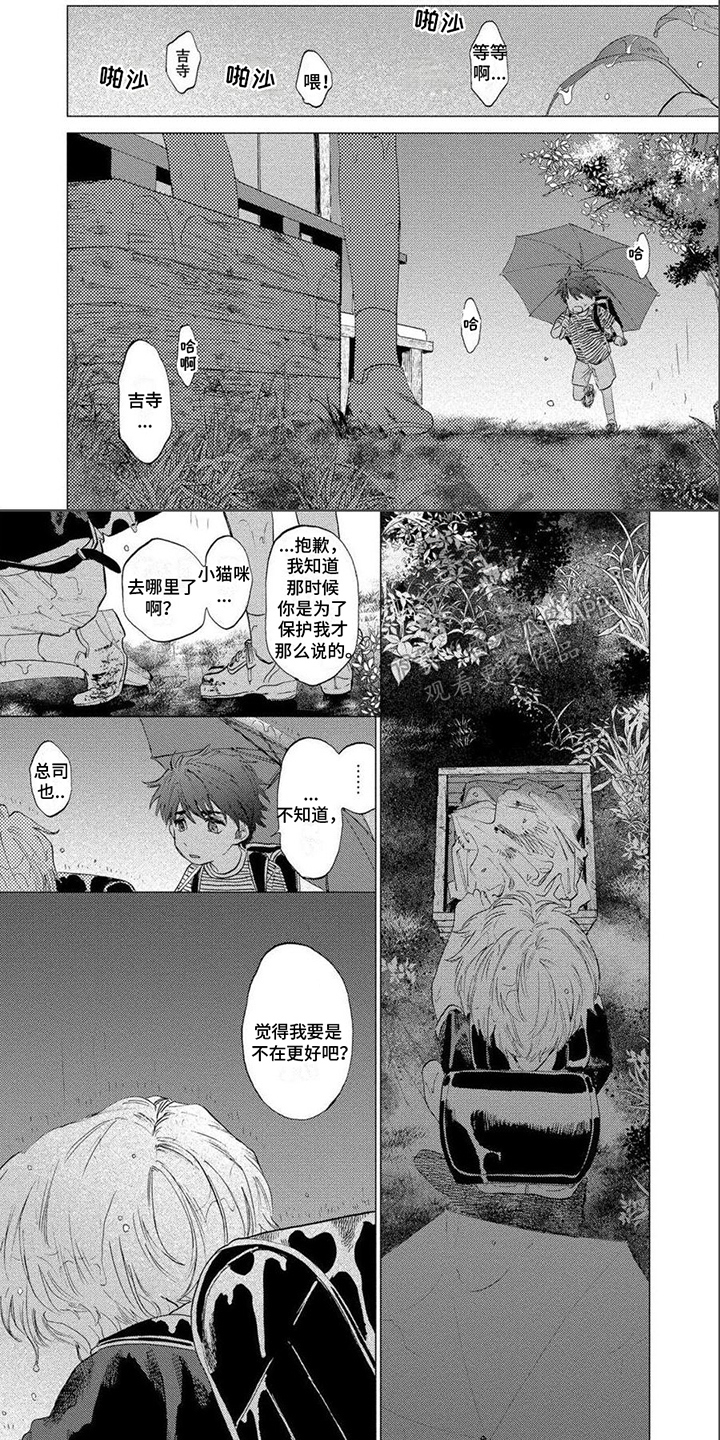 第19话0