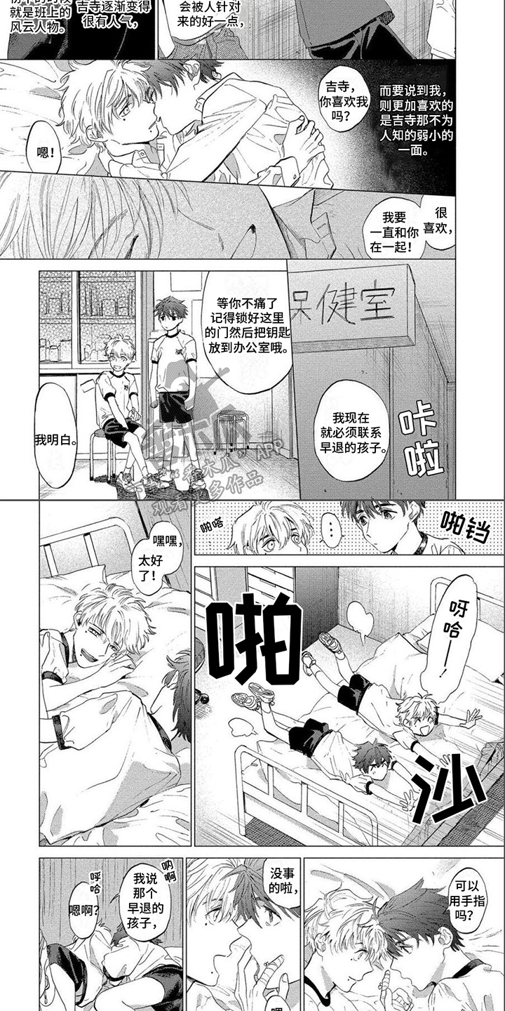 第19话2