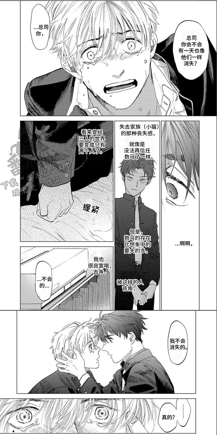 第18话0