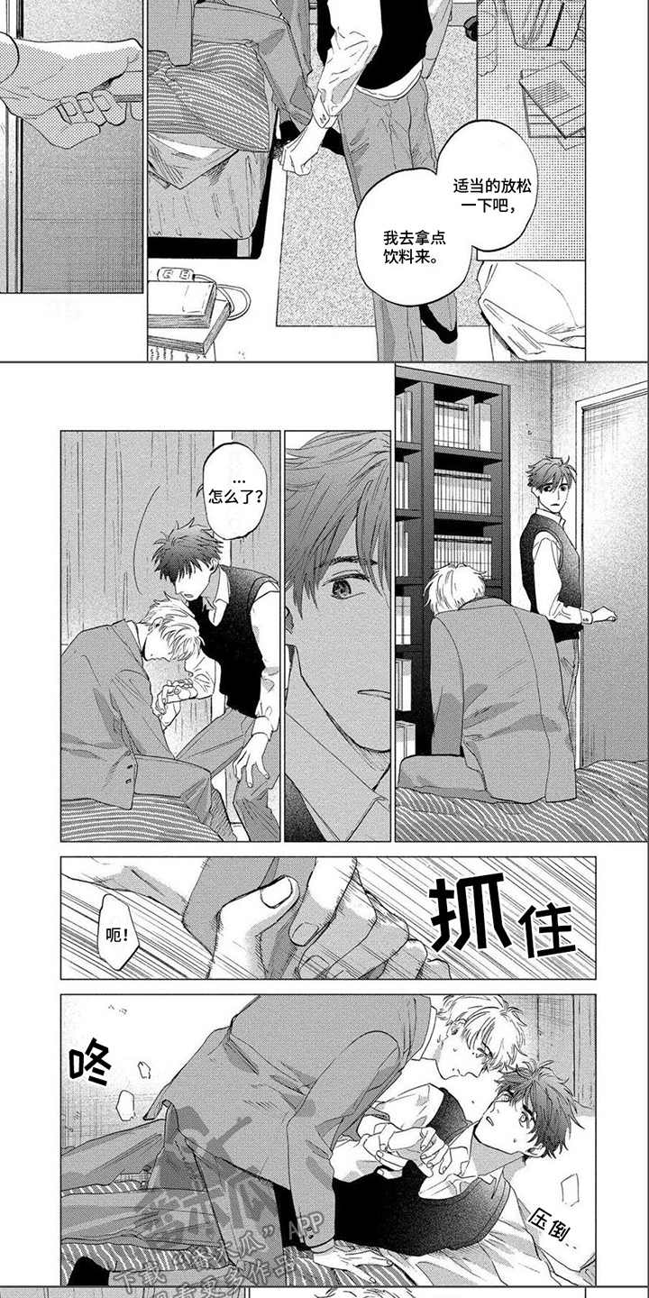 第18话4