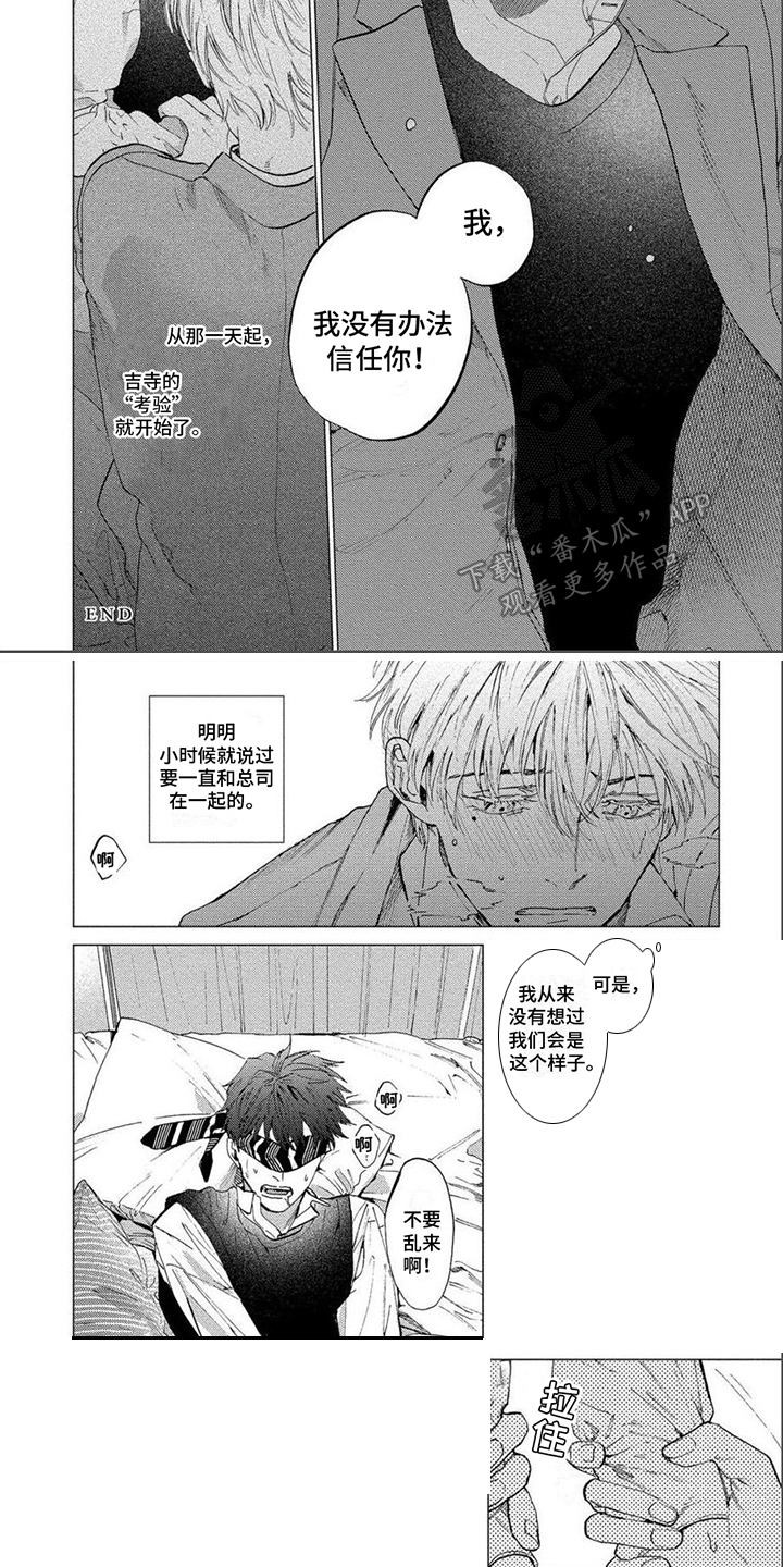 第18话6