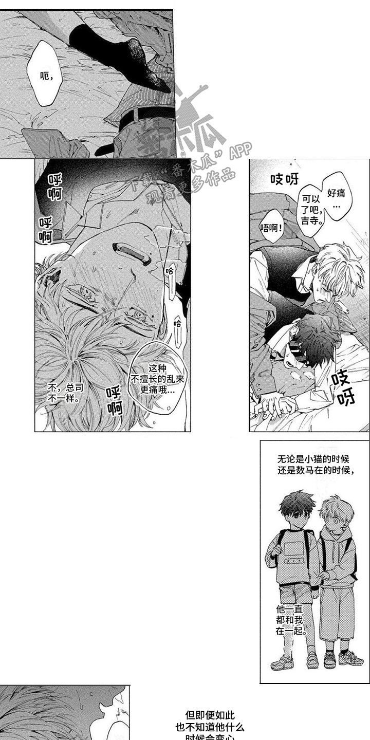 第17话0
