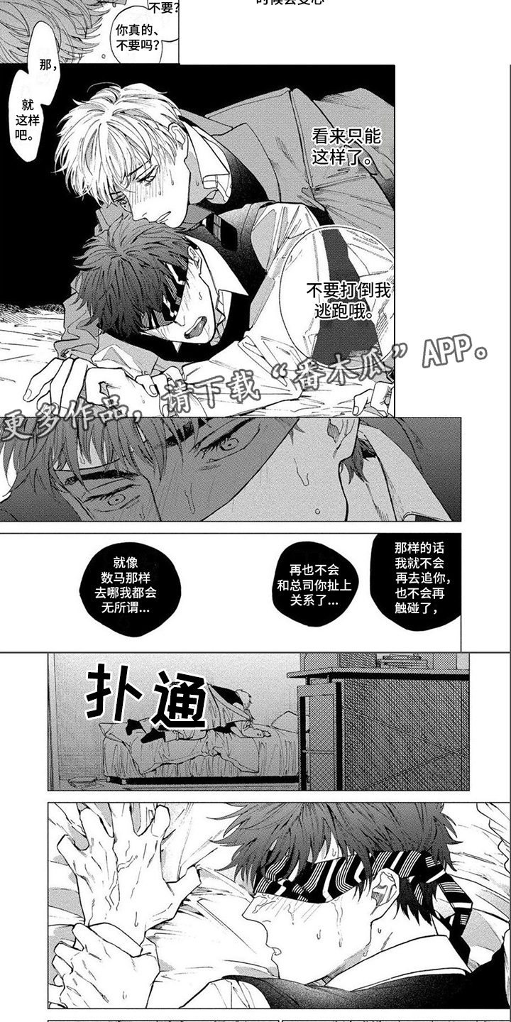 第17话1