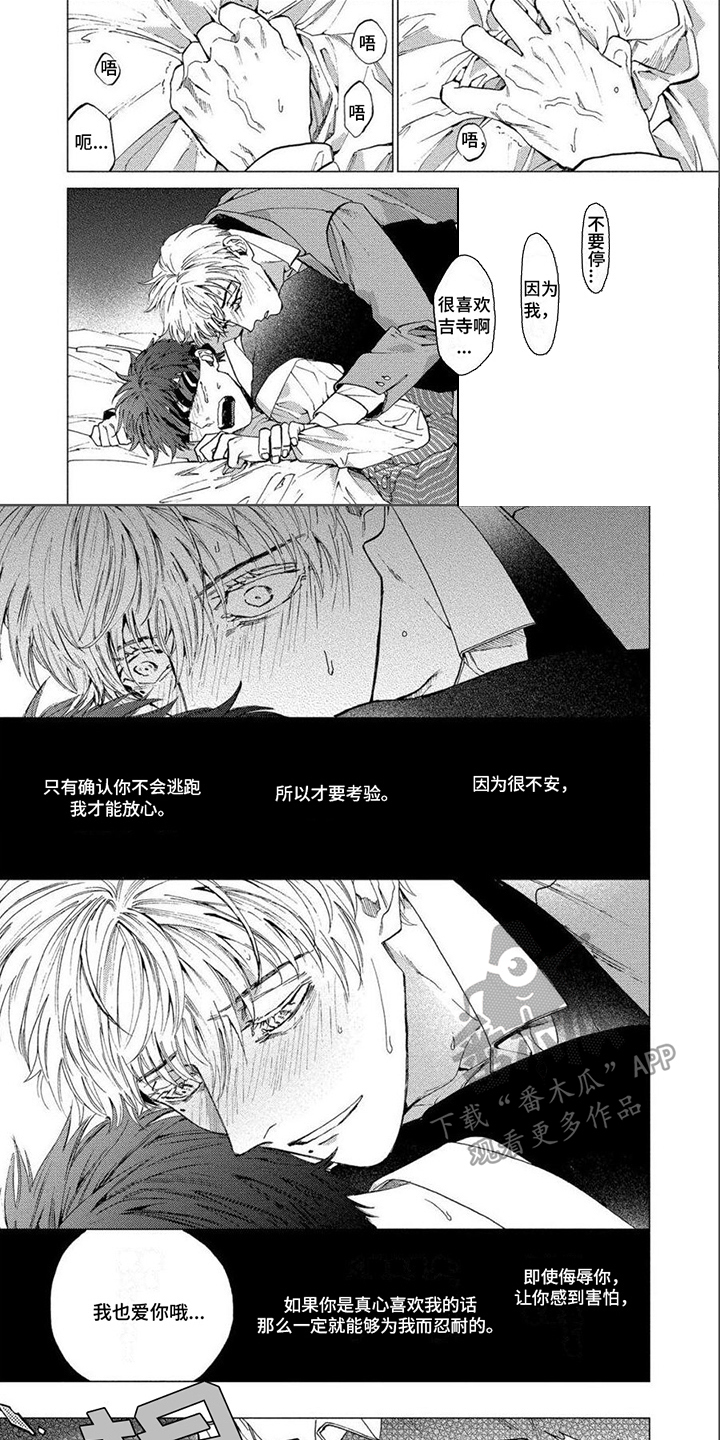 第17话2
