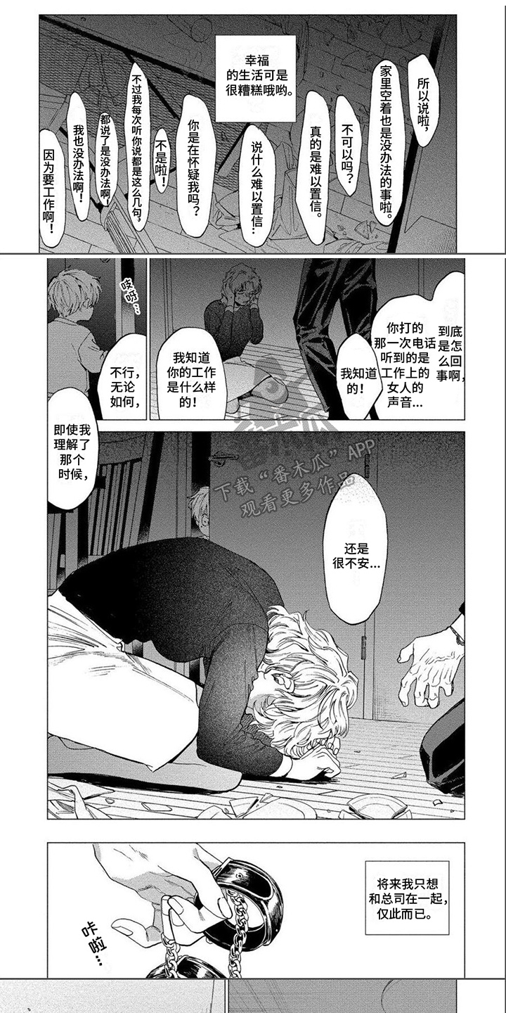 第16话0