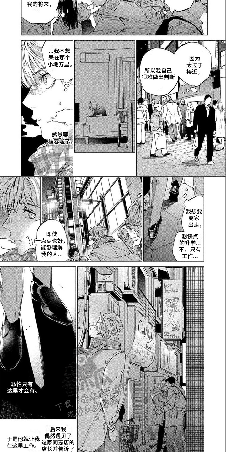 第16话2