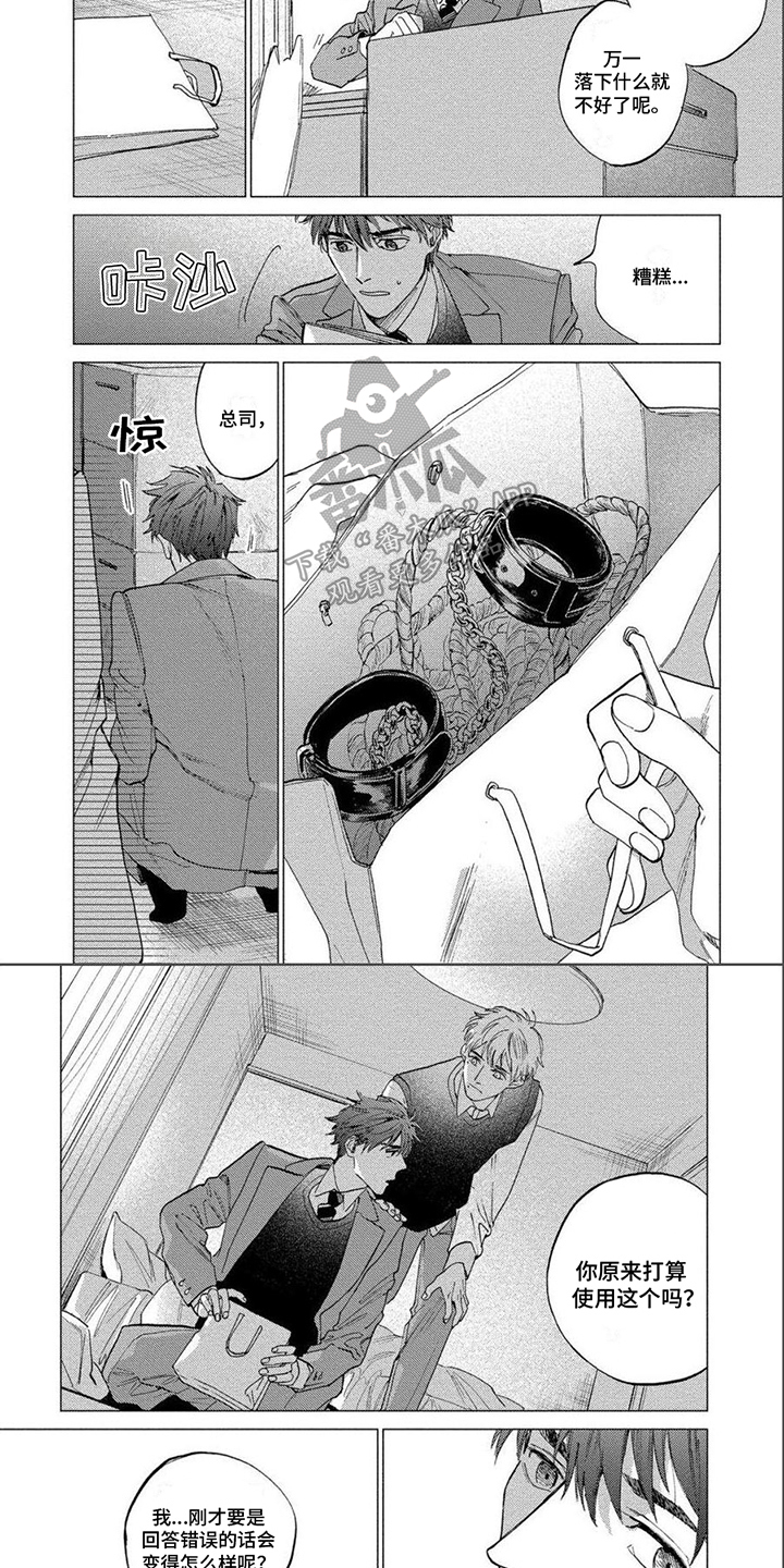 第16话12