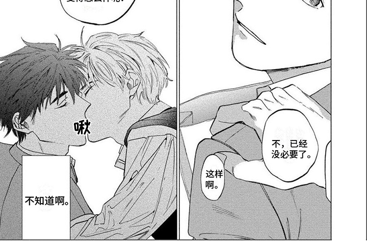第16话13