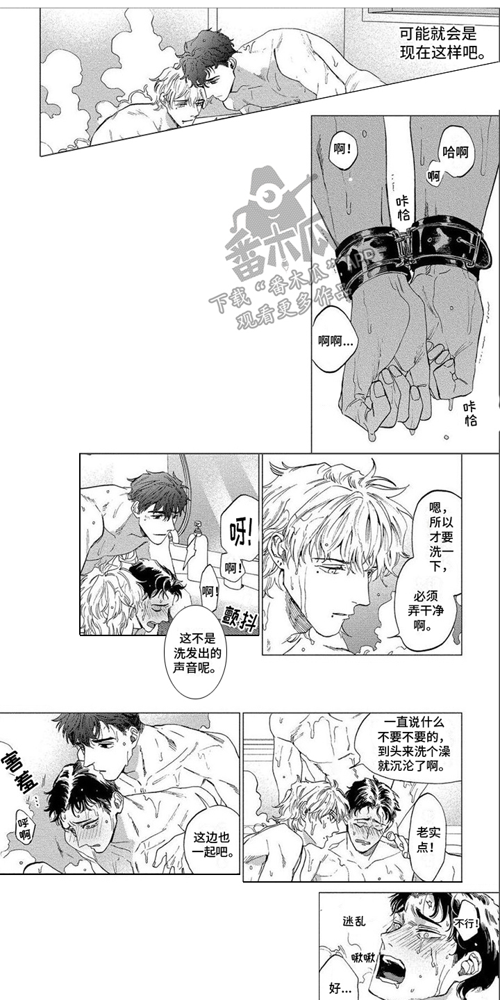 第15话0