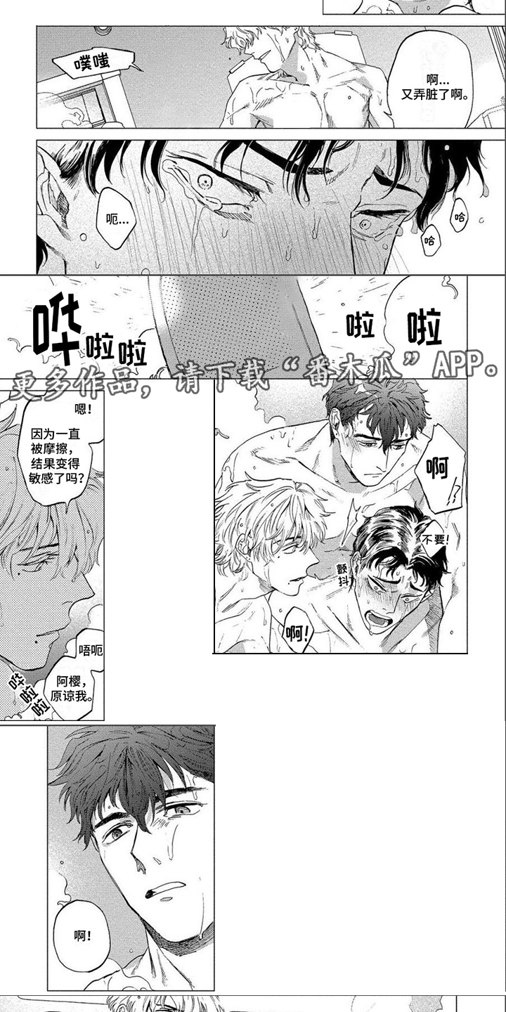 第15话1
